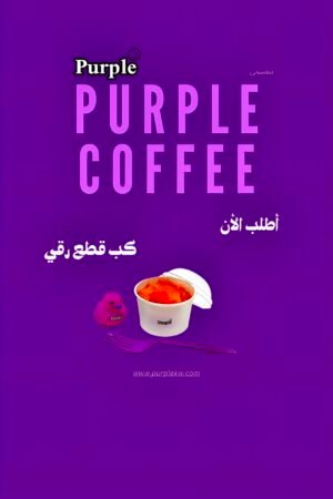 بطيخ💜