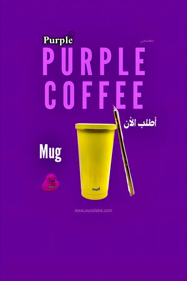 mug💜