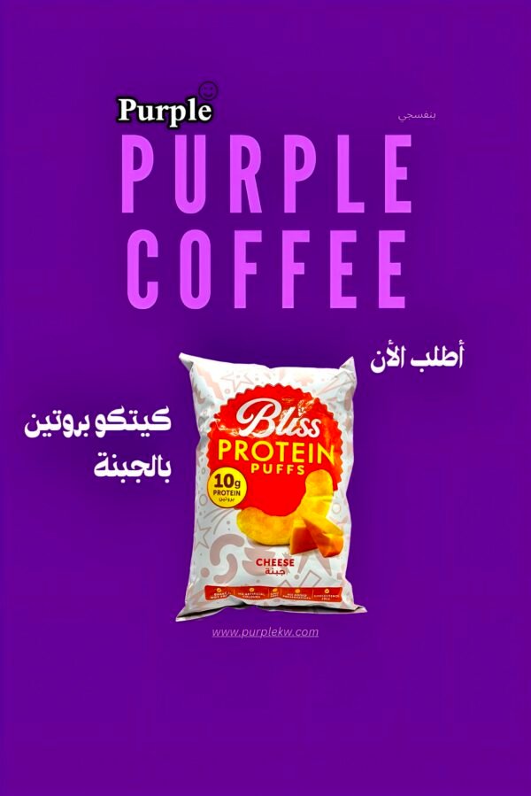 كيتكو بروتين💜