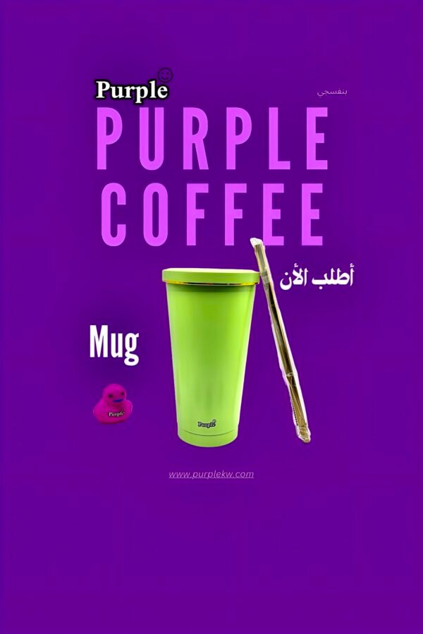 mug💜