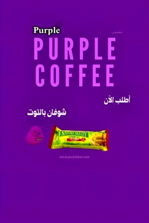 💜لوح ناتشر