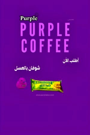 💜لوح ناتشر