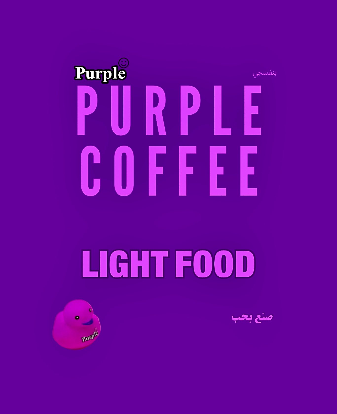 💜