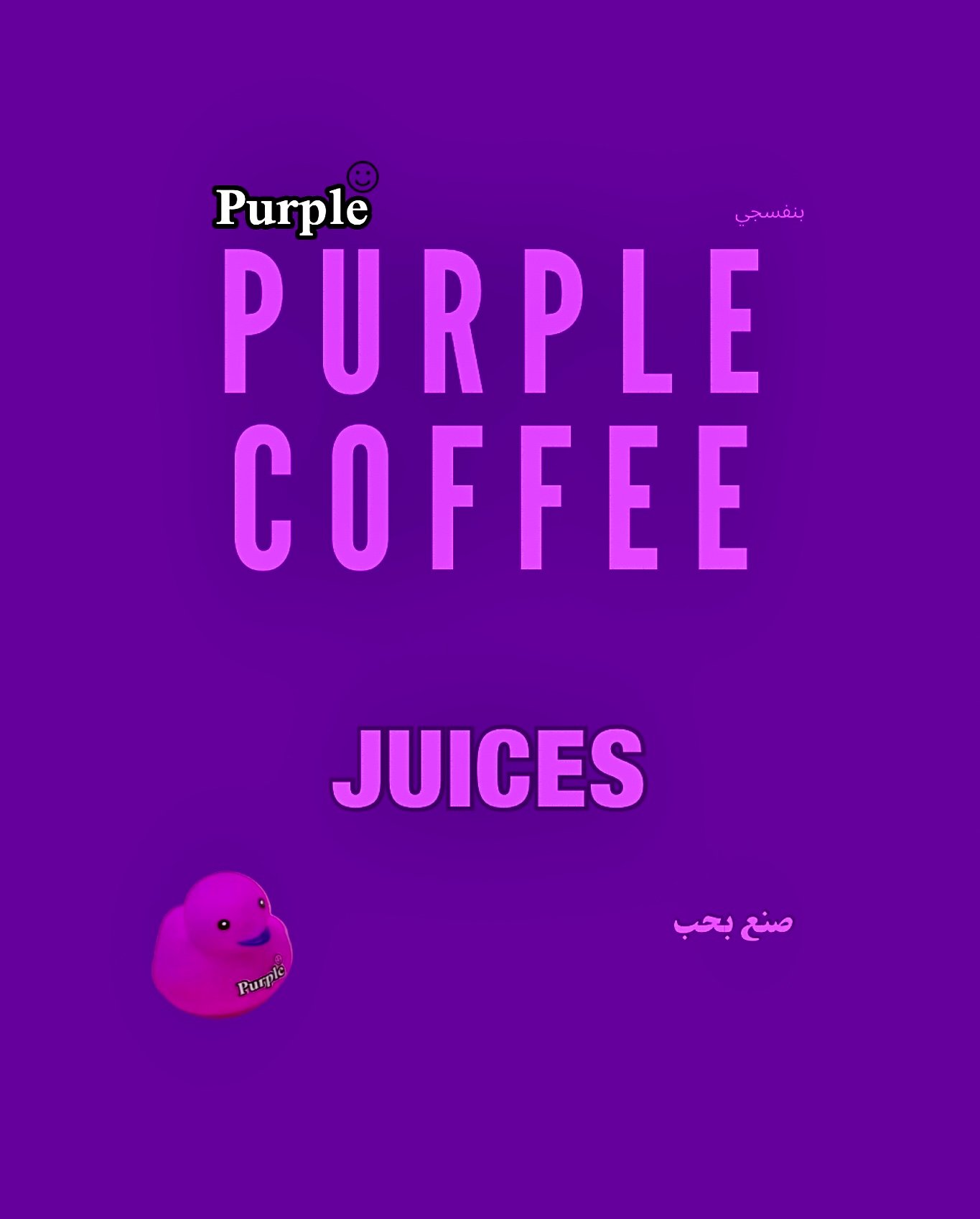 💜