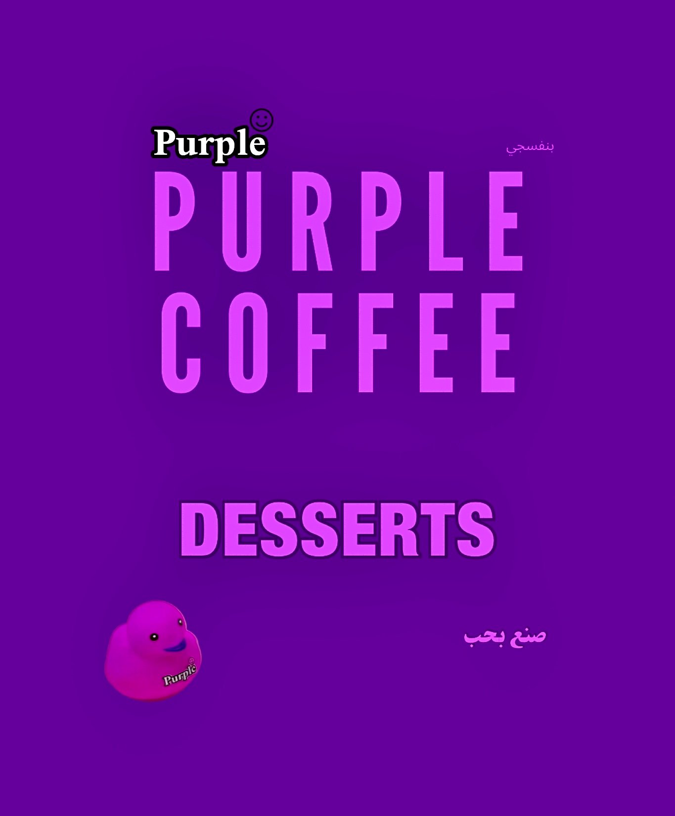💜