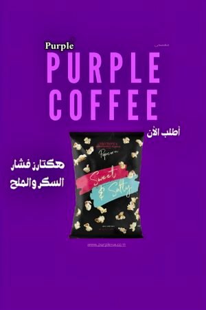 💜فشار