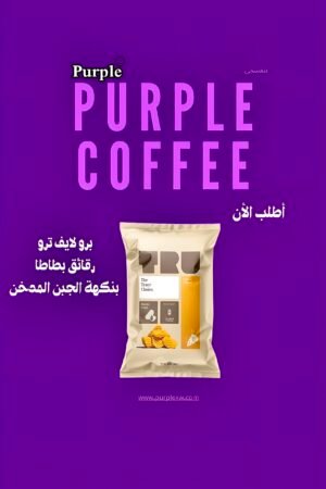 💜ترو سموكي