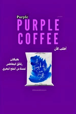 💜هيكتيرز