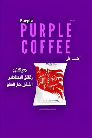 💜هيكتيرز